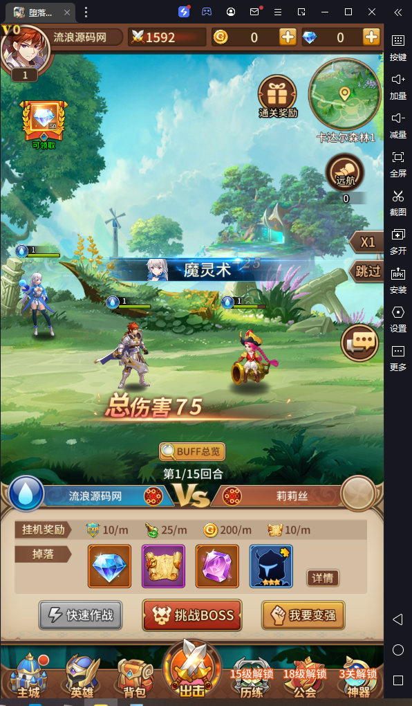 图片[3]-卡牌手游【堕落女神】2023整理Linux手工服务端+多区跨服+GM授权后台+自定义英雄+安卓+教程