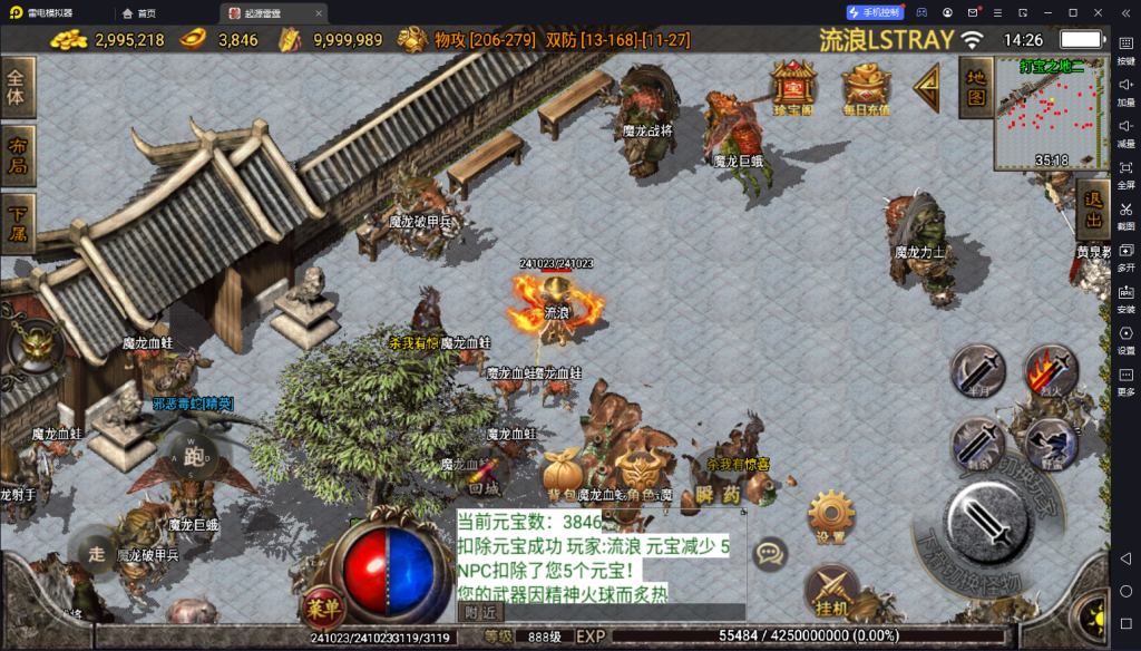 图片[3]-【战神引擎】白猪3免授权-起源雷霆复古服务端+双端+教程