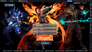 经典横版闯关手游【天空之城阿拉德】Linux本地学习手工端+运营后台+授权后台+表+安卓苹果双端+教程-流浪源码网