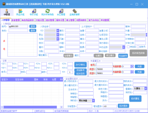 魔域新版老通用GM工具V6.1全功能版