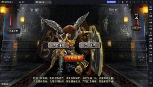 【战神引擎】小兰插件-盟重冰雪精修版服务端+生肖+时装+宠物+双端+教程-流浪源码网