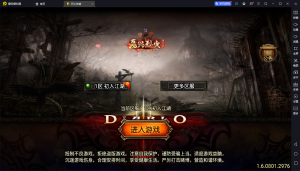 【战神引擎】白猪5.2-嘉兴烈火修复开服版服务端2大陆+教程