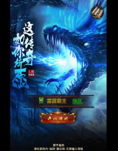 三网H5游戏【宝石雷霆霸主】2023整理Linux手工服务端+GM授权后台+简易APP+架设教程-流浪源码网