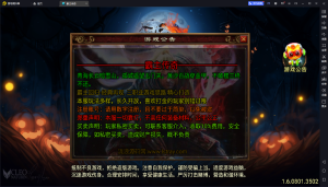 [更新链接]【战神引擎】霸主传奇9大陆免授权开服端+转生+狂暴+生肖+神器+灵宠+法阵+震天玉玺+不灭金身+真神天书+诸神之怒+安卓+教程-流浪源码网