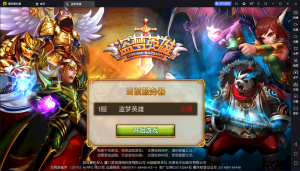 【盗梦英雄】2023最新整理WIN服务端+GM授权后台+双端+架设教程-流浪源码网