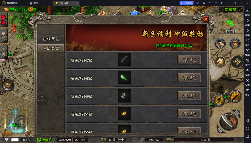 图片[8]-【战神引擎】白猪5.2-嘉兴烈火修复开服版服务端2大陆+教程