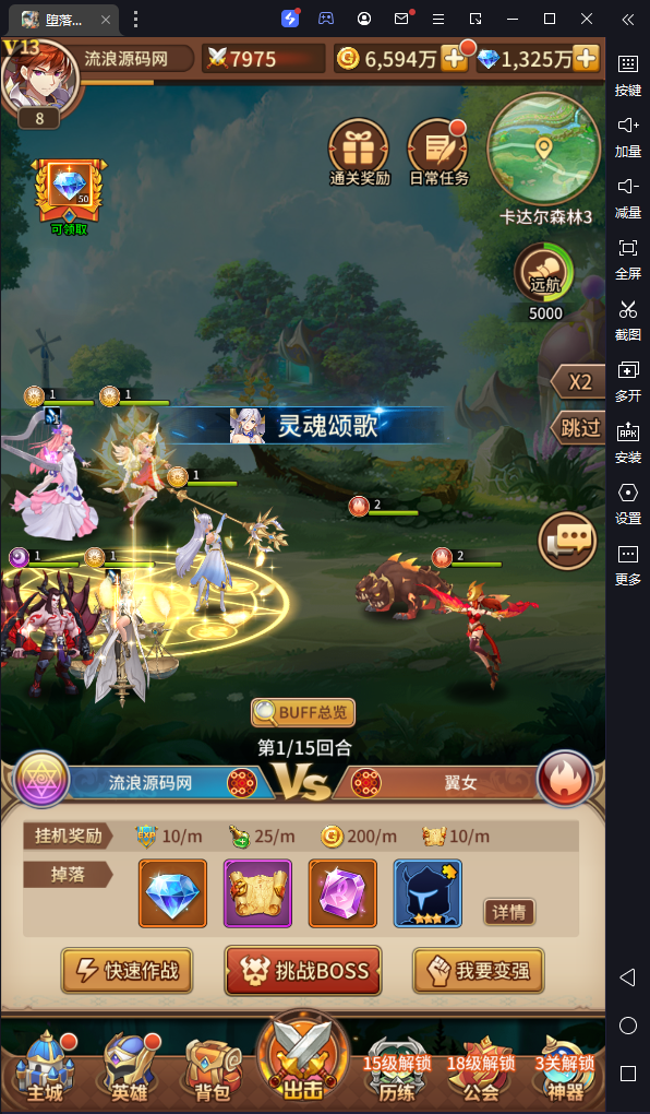 图片[5]-卡牌手游【堕落女神白小纯修复版】2023整理Linux手工服务端+多区跨服+GM授权后台+自定义英雄+安卓+教程