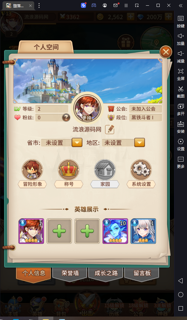 图片[5]-卡牌手游【堕落女神】2023整理Linux手工服务端+多区跨服+GM授权后台+自定义英雄+安卓+教程