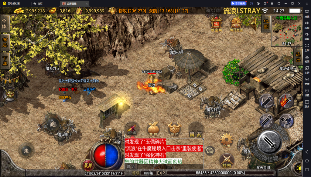 图片[5]-【战神引擎】白猪3免授权-起源雷霆复古服务端+双端+教程