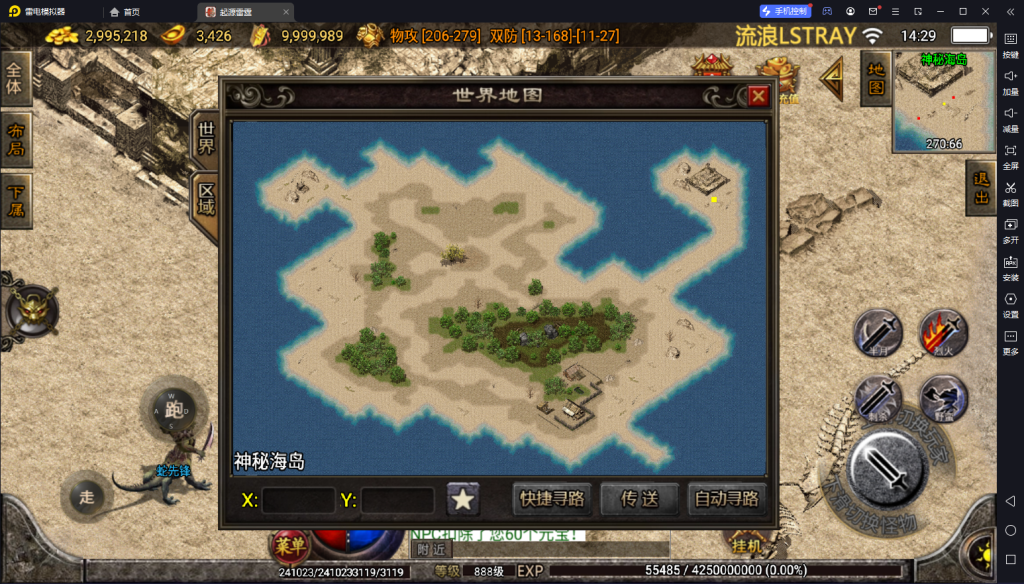 图片[7]-【战神引擎】白猪3免授权-起源雷霆复古服务端+双端+教程