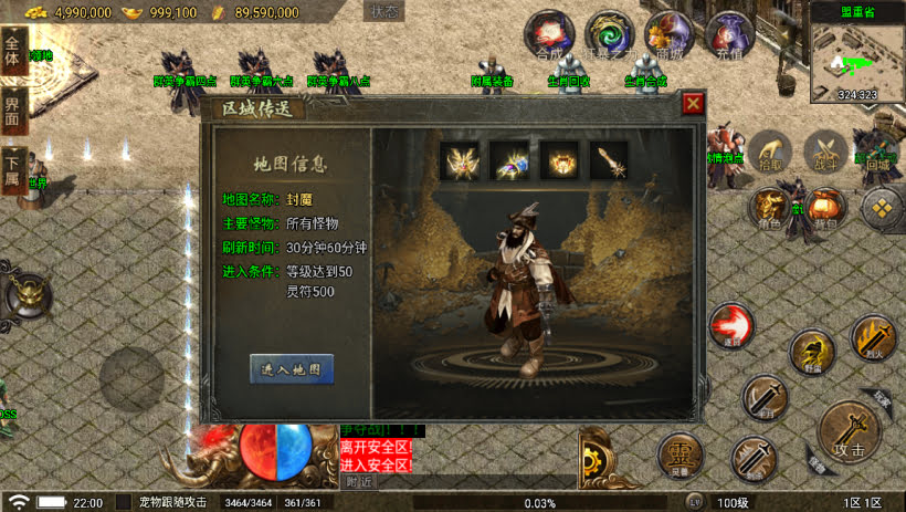 图片[10]-【战神引擎】千年传奇白猪5服务端+魂环+魂骨+神装+生肖+转生+炼体+双端+教程