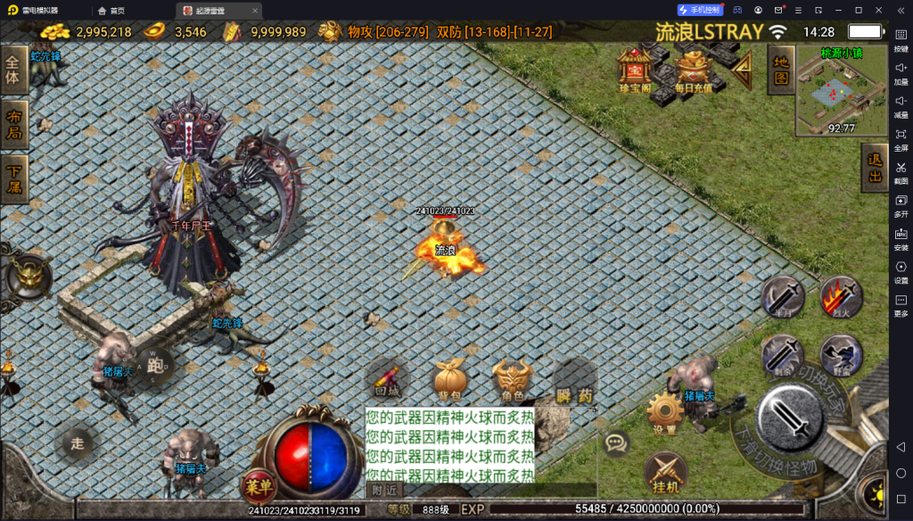 图片[6]-【战神引擎】白猪3免授权-起源雷霆复古服务端+双端+教程