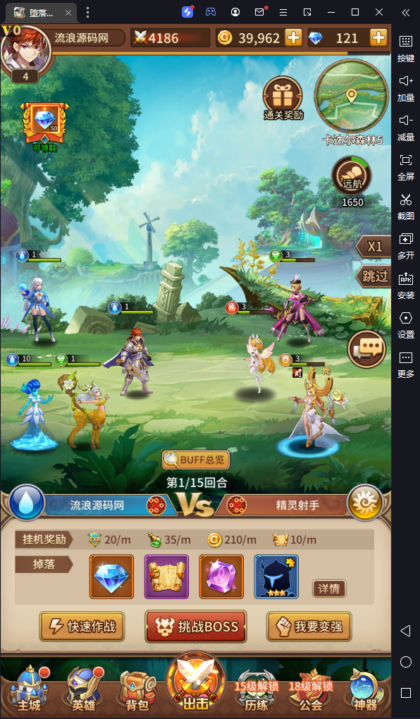 图片[2]-卡牌手游【堕落女神机元魔狼】2023整理Linux手工服务端+多区跨服+GM授权后台+福利后台+自定义英雄+安卓+教程
