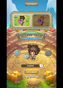 三网H5游戏【石器时代恐龙宝贝H5内购版】2023整理Linux手工服务端+GM授权后台+教程-流浪源码网