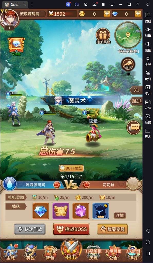 图片[2]-卡牌手游【堕落女神白小纯修复版】2023整理Linux手工服务端+多区跨服+GM授权后台+自定义英雄+安卓+教程