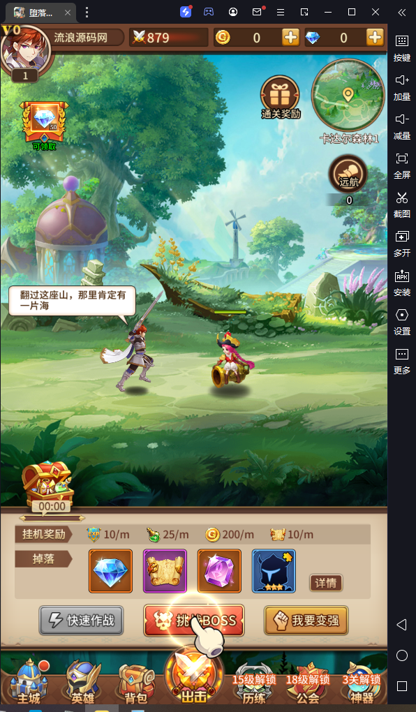 图片[2]-卡牌手游【堕落女神】2023整理Linux手工服务端+多区跨服+GM授权后台+自定义英雄+安卓+教程
