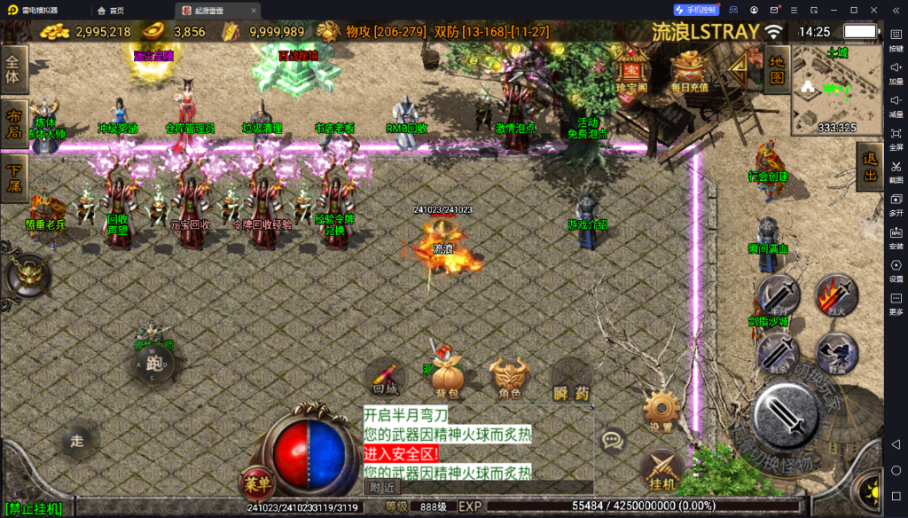 图片[2]-【战神引擎】白猪3免授权-起源雷霆复古服务端+双端+教程