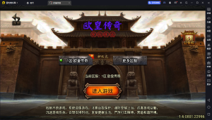 【战神引擎】白猪3.1-欧皇传奇服务端+双端+教程-流浪源码网