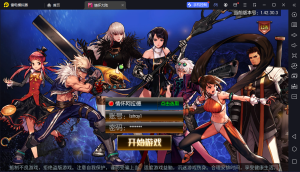 经典横版闯关手游【情怀大陆】Linux本地学习手工端+运营后台+安卓苹果双端+教程-流浪源码网