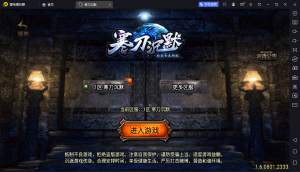 【战神引擎】白猪3-诅咒浮屠寒刀沉默修正版服务端+双端+教程-流浪源码网