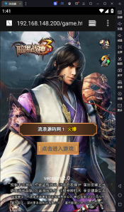 三网H5游戏【暗黑战神BT3H5】2023整理LINUX手工服务端+GM后台+教程-流浪源码网