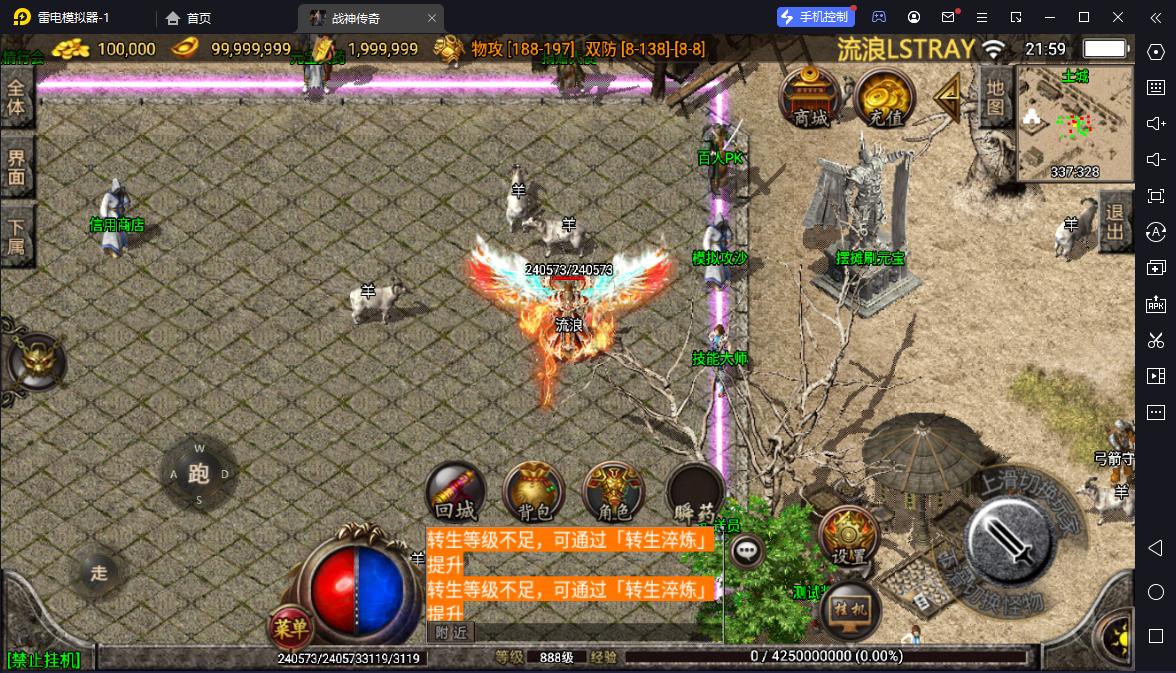 【战神引擎】白猪3-1.80真战神复古服务端+双端+教程