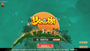 MT3换皮梦幻【鲲鹏西游】2023最新整理Linux手工服务端+双端+源码+GM后台+详细搭建教程-流浪源码网