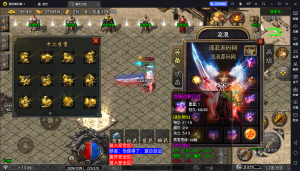 【战神引擎】白猪5.2-龙腾盛世火龙复古版传奇服务端+生肖+时装+龙的传人+太乙真人+双端+教程-流浪源码网