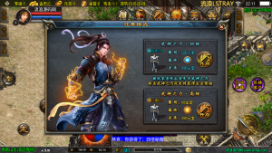 【战神引擎】白猪3-虎跃合击完整版服务端+生肖+炼体+双端+教程-流浪源码网