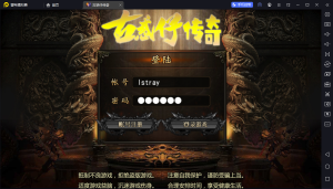 白日门传奇【古惑仔单职业】+护卫+合成+GM工具+教程-流浪源码网