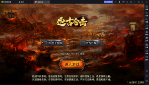 【战神引擎】白猪3-远古帝王合击5大陆+十二生肖+宠物+双端+教程-流浪源码网