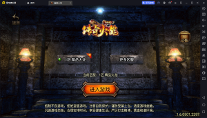 【战神引擎】白猪3-精品火龙二大陆服务端+双端+教程-流浪源码网