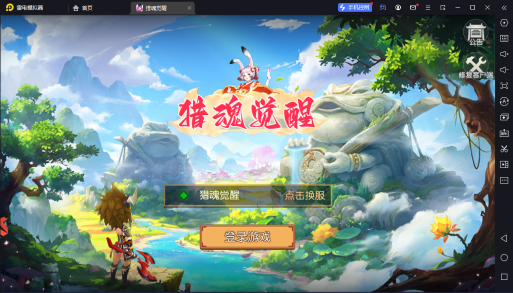 图片[1]-【大唐阴阳师之猎魂觉醒】Q萌冒险手游Linux服务端+GM授权后台+双端+架设教程