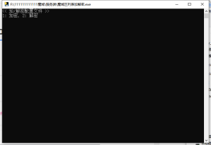 魔域-幻兽归来区列表解密工具