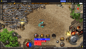 【战神引擎】白猪3-大梦乐园复古服务端+双端+教程-流浪源码网