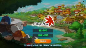 怀旧冒险H5游戏【新冒险岛H5】2023整理Linux手工服务端+GM后台+教程-流浪源码网