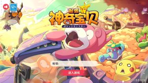 怀旧3D横版卡牌手游【口袋觉醒30SS弗洛美螂】2023最新整理Ubuntu手工端+安卓苹果双端+GM后台+教程-流浪源码网