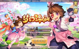 【梦幻诛仙】9职业梦幻觉醒+linux手工学习端+双端+多功能后台+教程-流浪源码网