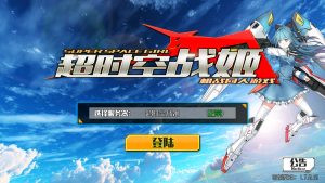 【超时空战姬】稀有二次元卡牌对战手游Linux服务端+GM后台+安卓+教程-流浪源码网