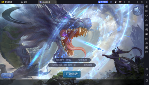 3D仙侠手游【剑侠风云录】Linux手工服务端+GM授权后台+安卓+教程