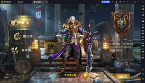 稀有魔幻手游【魔域觉醒之幻兽归来】2023整理Linux手工服务端+双端+后台+教程-流浪源码网