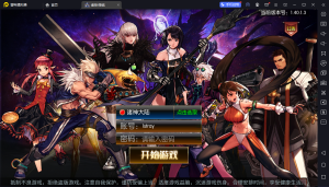 经典横版闯关手游【情怀之诸神·降临阿拉德】Linux本地学习手工端+运营后台+双端+教程-流浪源码网