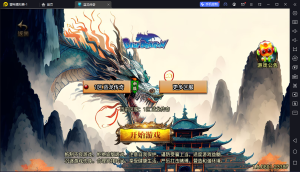 【战神引擎】白猪3-蓝龙传奇服务端+双端+教程-流浪源码网