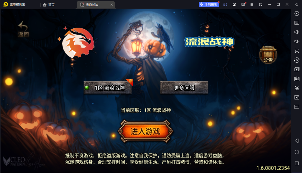 图片[1]-[独家][寄售]【战神引擎】白猪3-流浪战神3神技8大陆全屏拾取版特色服务端+转生+秘境+神魔+双端+教程