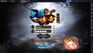 白日门传奇【老道修仙】+生肖+翅膀+合成+GM工具+安卓+教程-流浪源码网