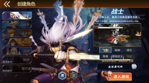 经典横版闯关手游【勇闯战神阿拉德】Linux本地学习手工端+运营后台+双端+教程-流浪源码网