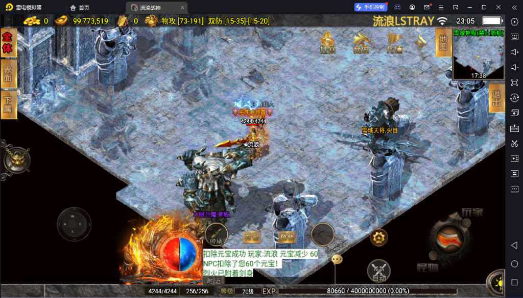 图片[10]-【战神引擎】白猪3-流浪战神3神技8大陆全屏拾取版特色服务端+转生+秘境+神魔+双端+教程