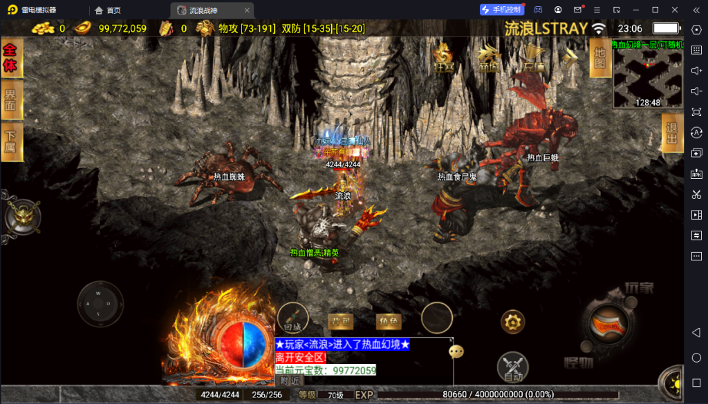 图片[14]-【战神引擎】白猪3-流浪战神3神技8大陆全屏拾取版特色服务端+转生+秘境+神魔+双端+教程