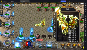 【战神引擎】白猪2-炎龙冰雪三职业服务端+双端+教程-流浪源码网