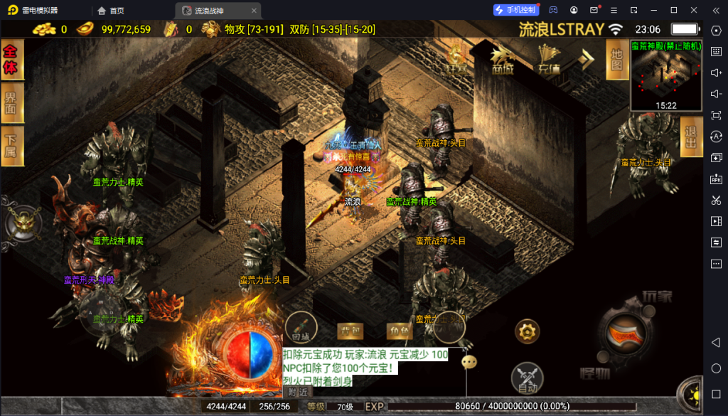 图片[13]-【战神引擎】白猪3-流浪战神3神技8大陆全屏拾取版特色服务端+转生+秘境+神魔+双端+教程